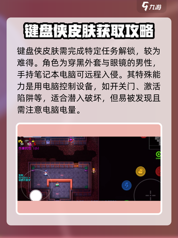 代号街区🔥皮肤获取全攻略！免费拿💎截图4