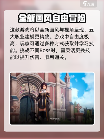地下城与勇士Overkill攻略介绍截图2