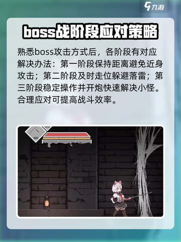 沙哈塔遭难的一天死亡结局怎么避免介绍截图4