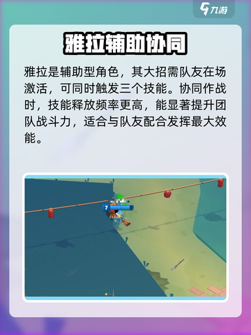 动物王者雅拉🔥神级玩法揭秘！🎮截图5