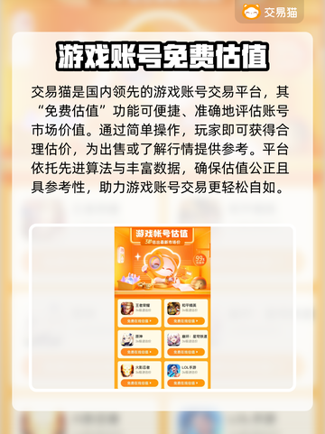 原神自抽号🔥哪里买？超好用平台大揭秘！截图4