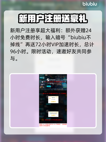 三角符文🔥速通秘籍！流程攻略全在这👇截图3