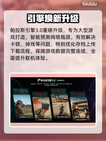 🔥数码宝贝时空异客Steam炸裂上线！💥截图4