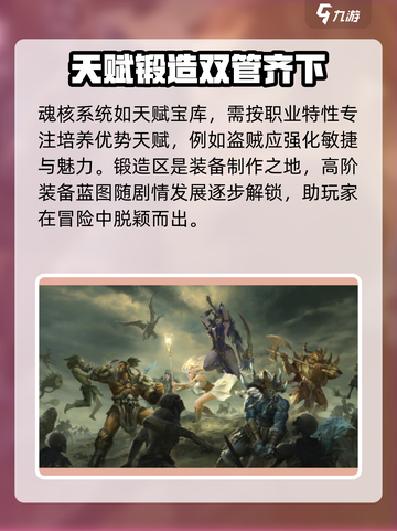龙息神寂什么时候开服介绍截图4