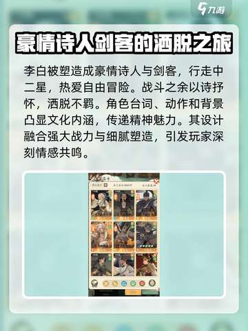 时光大爆炸李白超厉害🔥游戏必备英雄！截图4