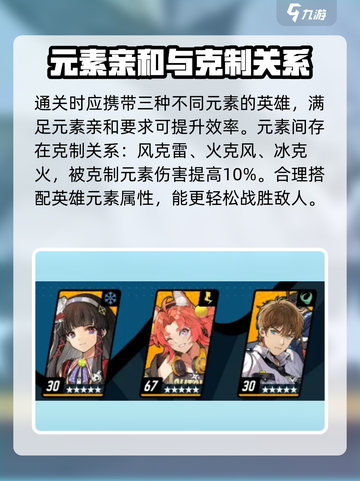 飞跃虹镜💡操作技巧大公开！🔥掌握这些轻松制胜✨截图5