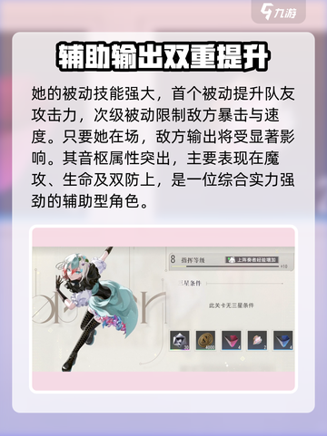宿命回响四季冬怎么样介绍截图5
