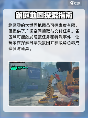 绝区零🔥自动战斗玩法大曝光！游戏乐趣无穷🎉截图4