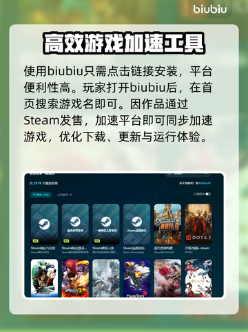 Constance游戏加速器推荐🔥让你的游戏体验更流畅！🎮截图5