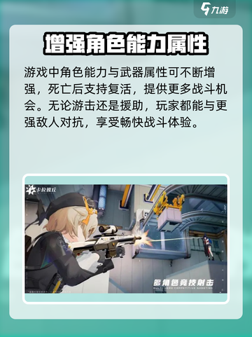 卡拉彼丘游戏🔥超低内存也能玩！✨截图4