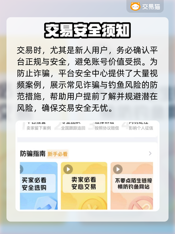 王者荣耀账号出售🔥王者贵8号能卖多少钱？👇截图3