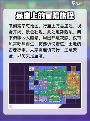 磁带妖怪地飞轮在哪介绍截图4