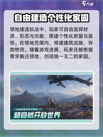 七日世界玩法有什么介绍截图3