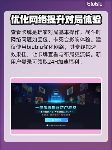 影之诗超凡世界卡牌查看方法大公开！🔥快来看看👀截图4