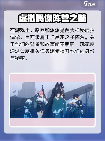 《绝区零开服角色大揭秘🔥》🎮截图3