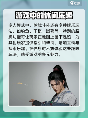 燕云十六声操作模式有哪些介绍截图5