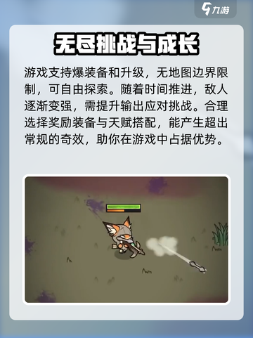 迷雾大陆🔥超好玩！玩法分享带你躺赢游戏💥截图3