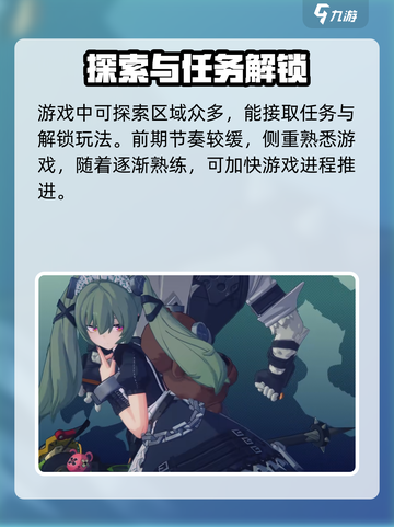 绝区零有排位吗介绍截图4