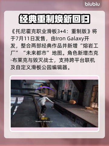 🎮2025年7月PC游戏大作🔥必玩清单💥截图6