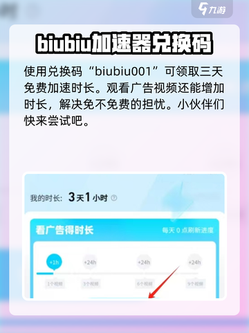 三角洲行动地图加载慢🔥加速方法大揭秘！🎮截图5