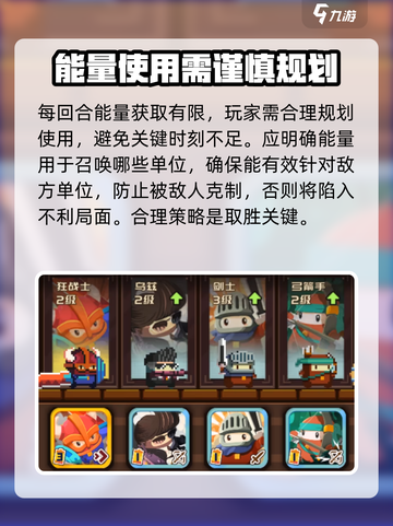 砰砰军团怎么玩介绍截图3