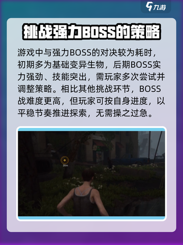 七日世界肝吗介绍截图4
