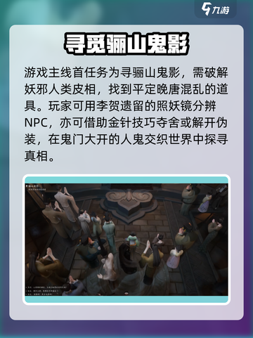 代号界李贺竟是游戏《原神》隐藏大佬！🔥快来看看他是谁➡截图4