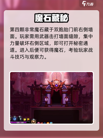 《小骨英雄杀手》暗黑小骨打法曝光！💀🔥截图5