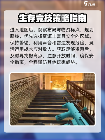 三角洲行动烽火地带怎么玩介绍截图3