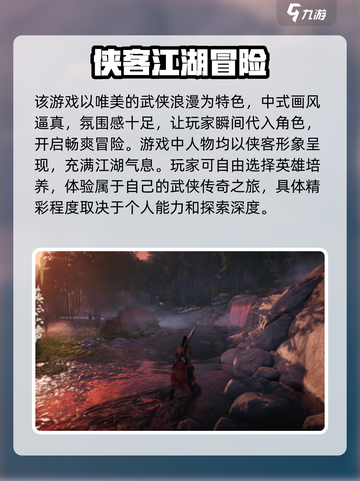 燕云十六声是哪个朝代的介绍截图3