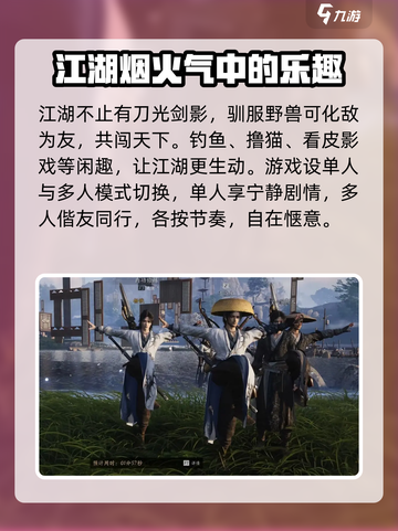 燕云十六声哪个公司介绍截图5