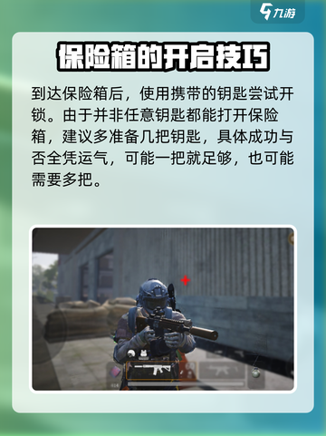 萤火突击金龙刷新点在哪介绍截图4