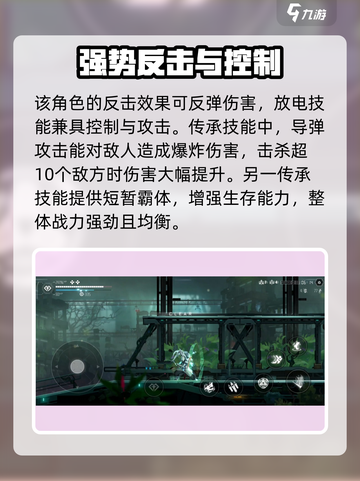 苍翼混沌效应初始角色怎么选介绍截图5