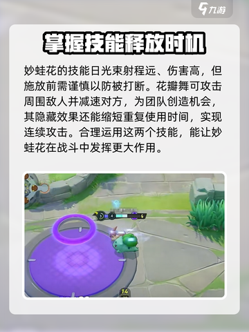 宝可梦大集结🔥吸血类宝可梦全介绍来啦！截图4