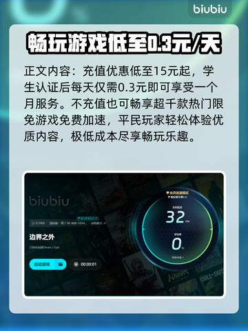 边界之外卡顿?《原神》流畅🔥攻略来啦！截图5