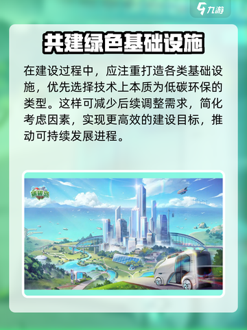 碳碳岛🔥玩法大揭秘！游戏乐趣无限🎉截图3