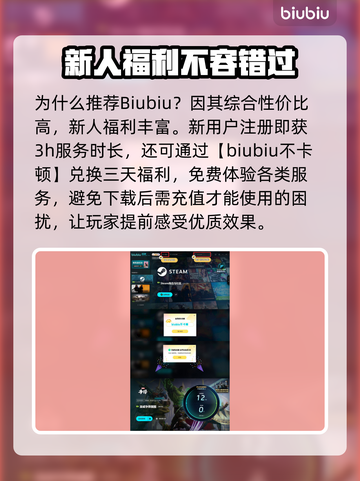 漫威争锋：黑豹🔥超强解析，不容错过！截图5