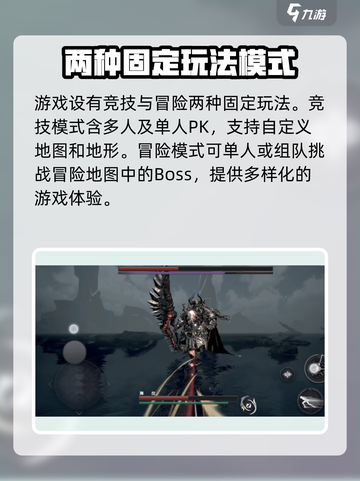 魂之刃2测试玩法评测🔥手游党必看！截图4