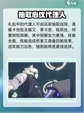 绝区零🔥等级礼包大揭秘！🎁新手必看速来领取！截图4