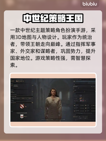 十字军之王3闪退？❌优化加速秘籍分享！🔥截图2