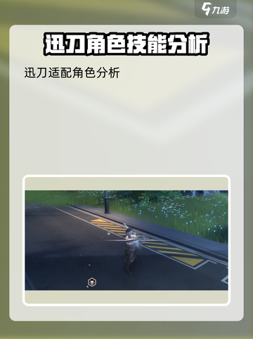 鸣潮⚡行进序曲武器测评来了！五星还是四星？玩家必看！截图5