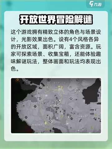 明日方舟终末地什么时候上线介绍截图3