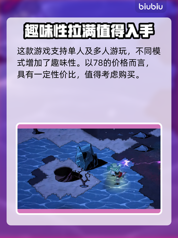 荒野枪巫💰低价惊喜🔥游戏党必看！截图3