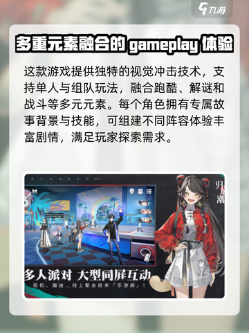 归龙潮是横屏游戏吗介绍截图3