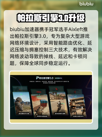 🔥《法国小馆儿模拟器》配置要求曝光！🎮✨截图4