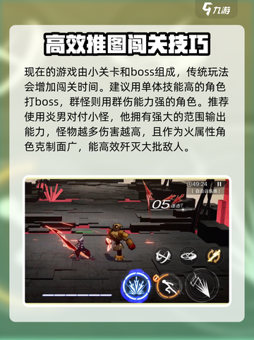 火柴人联盟3有多少关介绍截图4