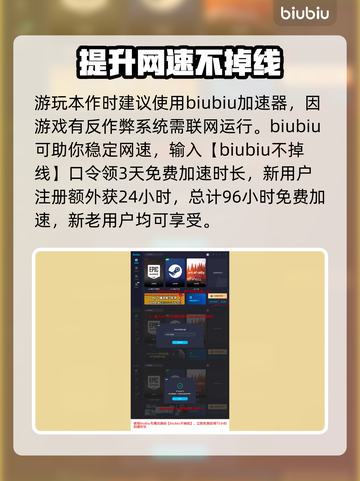 艾尔登法环⚡黄金树新角色大揭秘！🔥截图5