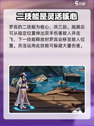 航海王壮志雄心Ms全周日怎么玩介绍截图3