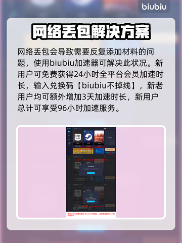 背包乱斗🔥装备合成秘籍💎游戏党必看！截图4