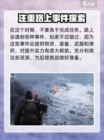 破碎之地游戏🔥超赞体验！玩了就上头🎮截图5